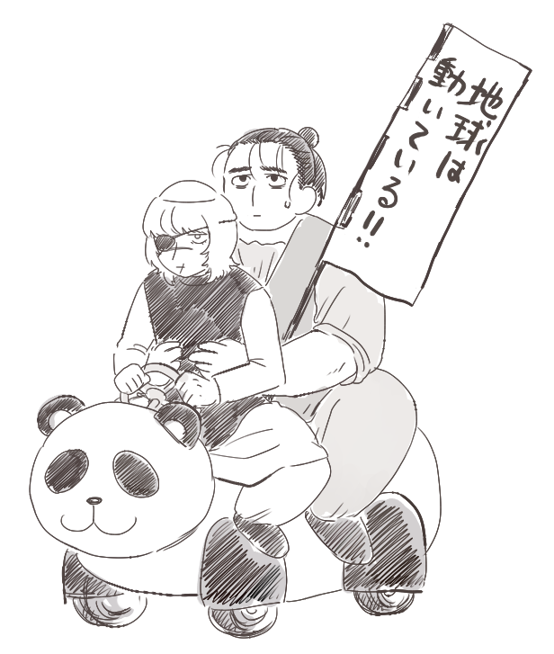 mokobond's tweet photo. のりもの…？ https://t.co/Y8EOVyNAm4