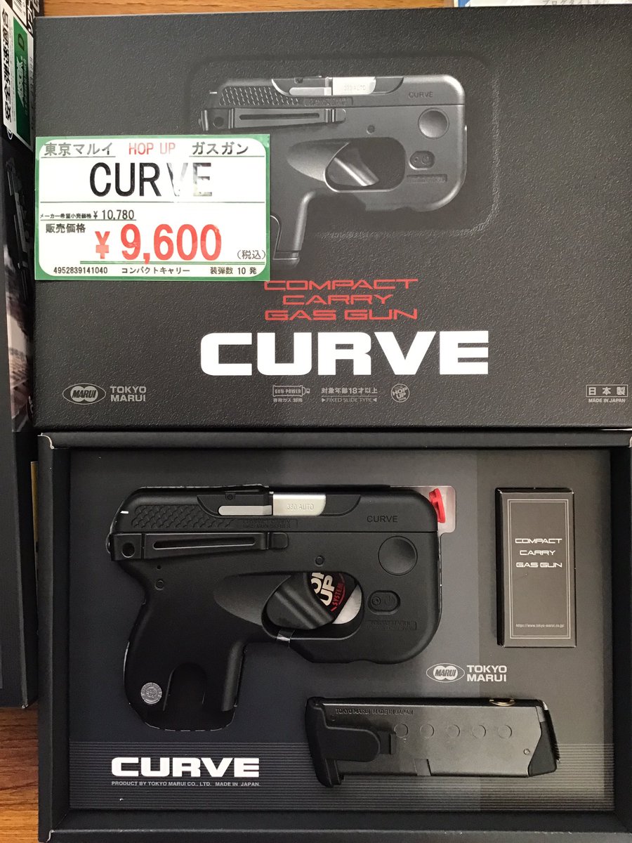 tamtamswkobe's tweet photo. 【#ミリタリー】
#東京マルイ さんの #ガスガン 2種 入荷しております❗️
#M92F
#CURVE https://t.co/fub65RLSAV