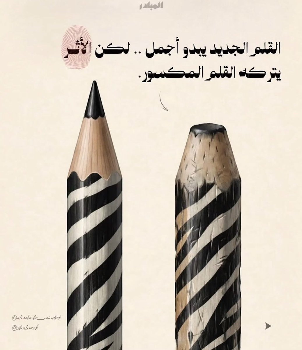 RowaidaBakri's tweet photo. https://t.co/dsd5mAl7Dr