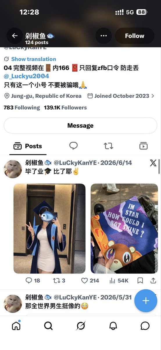 chnruq7's tweet photo. 偷图的傻逼死全家，我亲手花几天做的帽子，能拿出制作过程。你能吗？鞋子和美甲能拿出图片吗？小红书五月就发了，5.27就有人回复。@LuCkyKanYE https://t.co/q0moZH9PeH