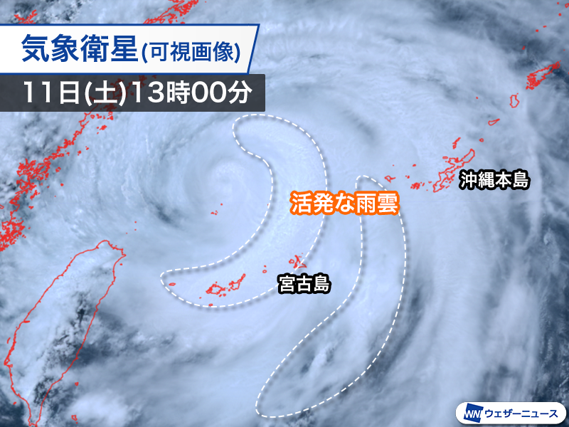 wni_jp's tweet photo. ＜台風の中心が離れても強雨＞
大型で強い勢力の台風9号(バービー)の中心は先島諸島から離れつつあります。
ただ、雨は最接近のタイミングより強まっている所があり、引き続き警戒が必要です。
https://t.co/WvlBYkMVwB https://t.co/HcXDJ9qHQU