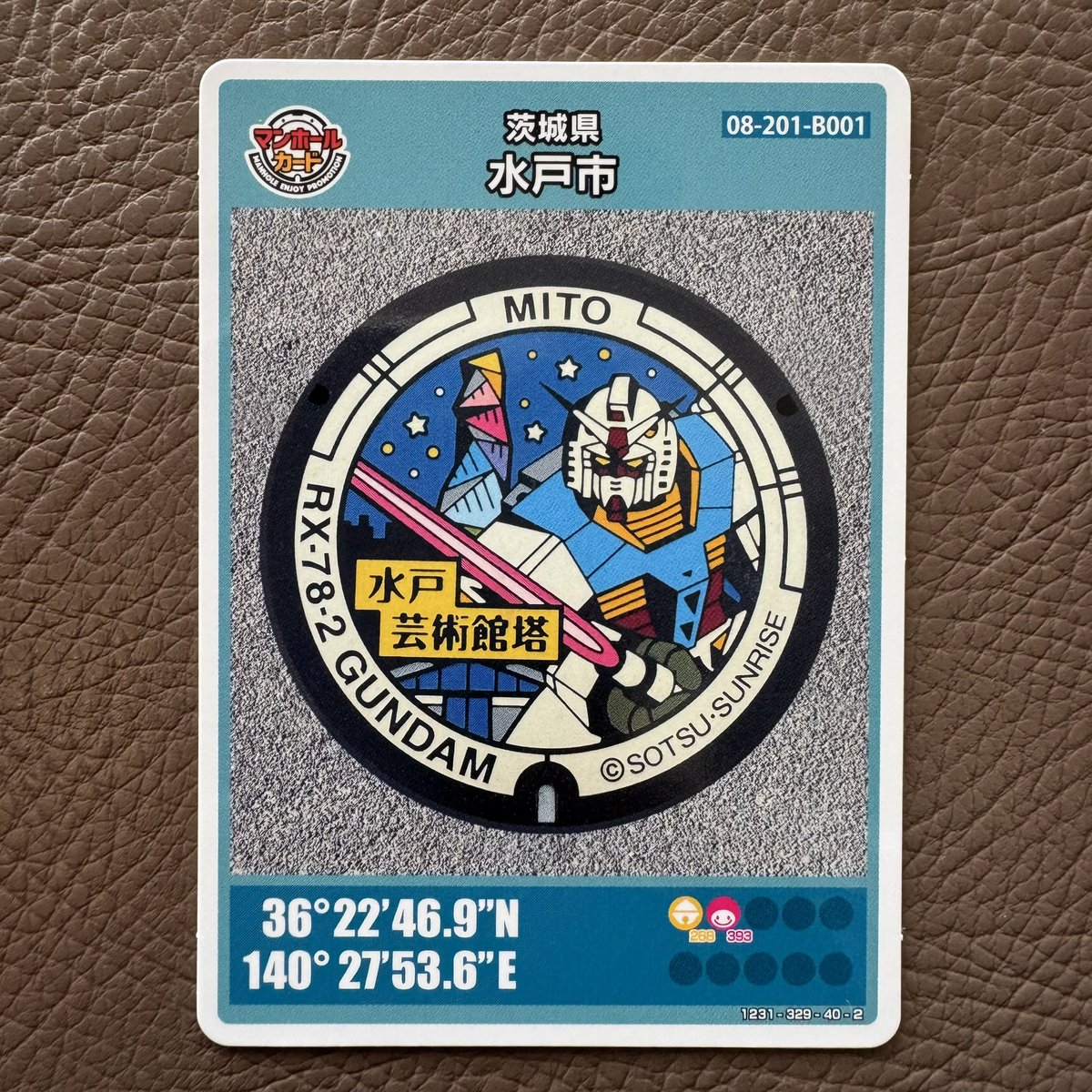waki238's tweet photo. 茨城県水戸市Bのマンホールカードです。

カードは、水戸芸術館内のアートショップコントルポアンで入手することができます。

マンホール蓋は、市民会館前の歩道にあります。

#マンホールカード https://t.co/qVGMDCel2B