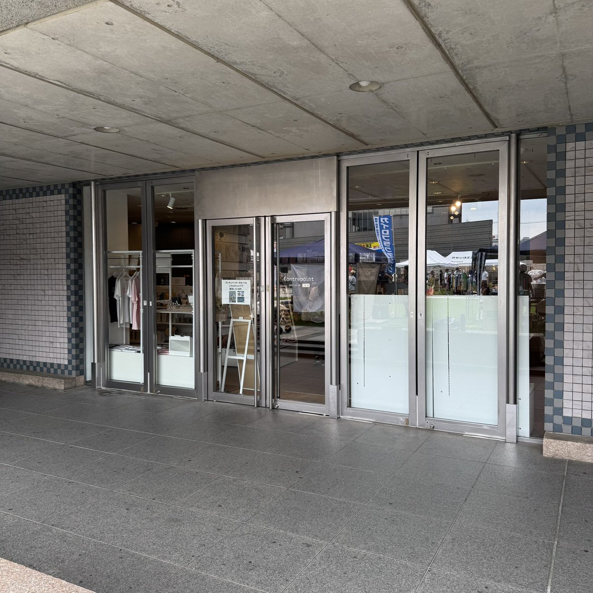 waki238's tweet photo. 茨城県水戸市Bのマンホールカードです。

カードは、水戸芸術館内のアートショップコントルポアンで入手することができます。

マンホール蓋は、市民会館前の歩道にあります。

#マンホールカード https://t.co/qVGMDCel2B