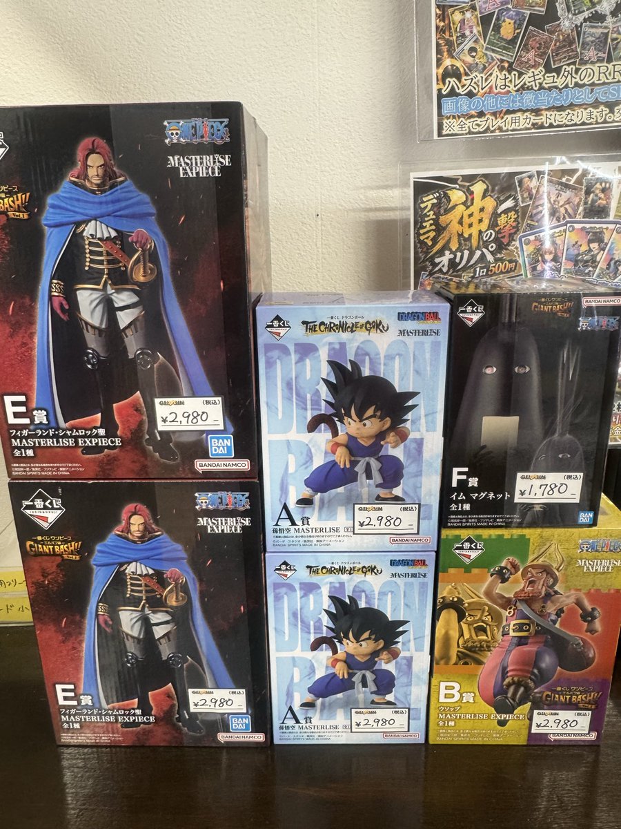 またまたフィギュア入荷‼️ かっこいいジャンプ作品のフィギュア