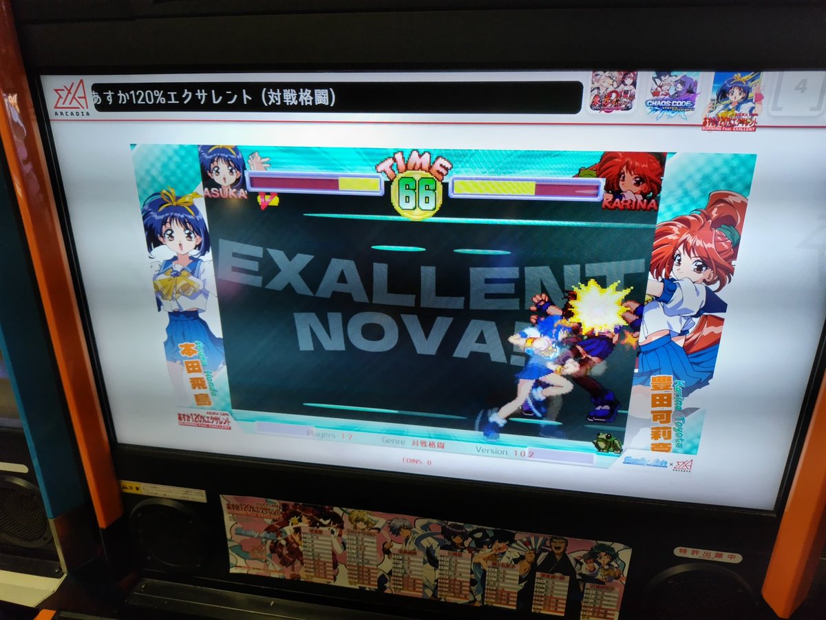 arlez80's tweet photo. あすかやりにきた https://t.co/BqMWbtOW9A