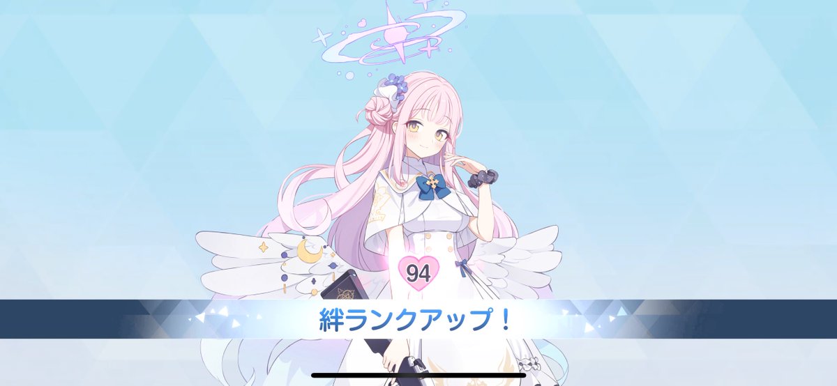 koru_pad's tweet photo. ミカ絆ランク93&amp;94&amp;95
10月にこのペースだと100達成かな
ハフバで贈り物パケ来たら9月になりそう https://t.co/Qyyk7O65sq