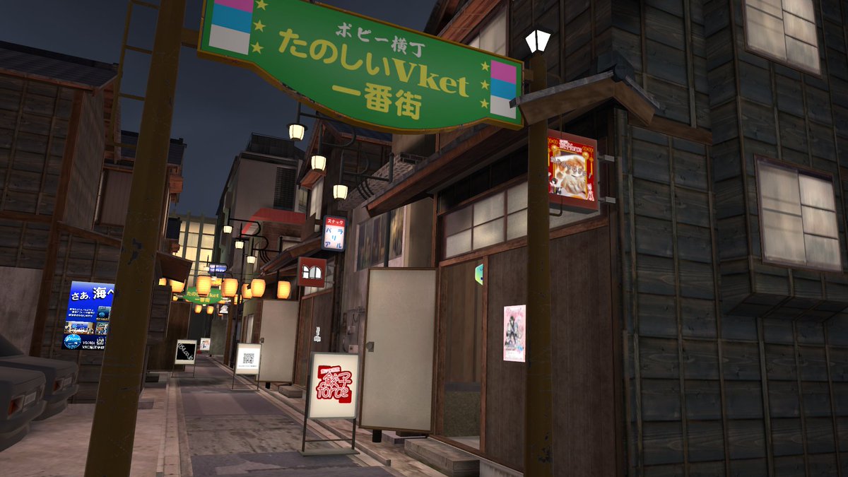 situgozisamavrc's tweet photo. 本日から開催の #Vket 餃子forceとして🥟
ポピー横丁 たのしいVket商店街🍻【宵の口】に出展してます！

そして今回 @vrc_RingIn Ring Inのメイドさん数名に遊びに来てもらいました！🥊
是非ブース内で写真取って #VRC_RingIn で投稿してください！ https://t.co/Tcp3ZHsk3D