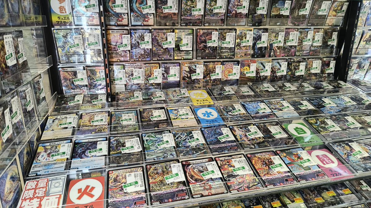 【激レア】　法政アメフト　トマホークス　バッグ※価格変更 ✨#デュエマ 特価情報✨ 特価コーナーをリニューアル👀 文明ごとに