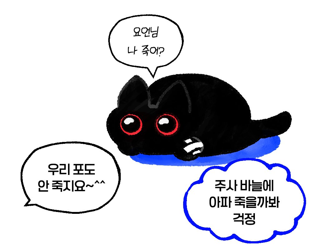 soddado's tweet photo. #괴담출근
후일담 https://t.co/4SS2uN1Eds