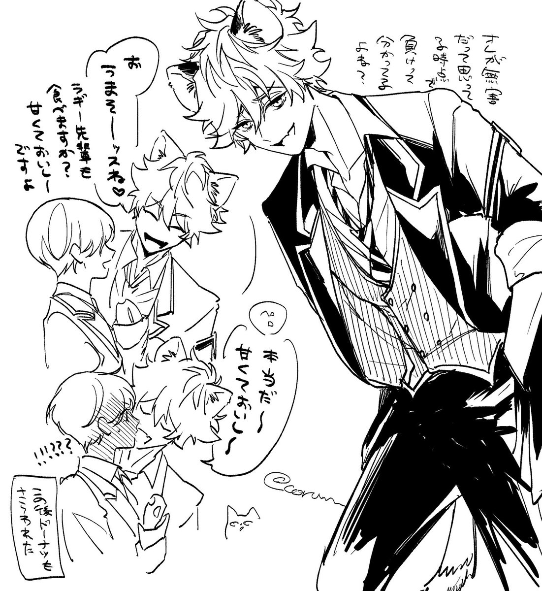 corurupurasu's tweet photo. ラギ監 https://t.co/mYJquEwQye