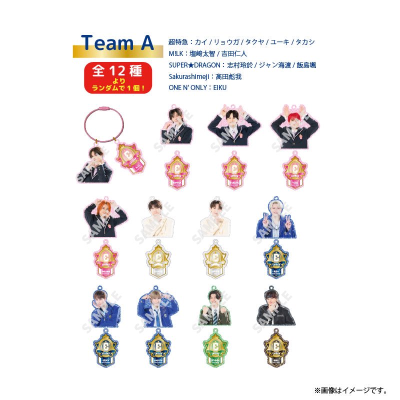 hipu1215's tweet photo. EBiDAN THE LIVE 2026 エビライ 仮約束
学生証 アクリルキーホルダー チームA.C.D

【求】吉田、小泉、NAOYA、ハル

【譲】求以外のその他

 8/13手渡し、郵送

 #EBiDANグッズ交換  #EBiDAN交換  #EBiDAN求  #EBiDAN譲 https://t.co/Pl4EcuKFcB
