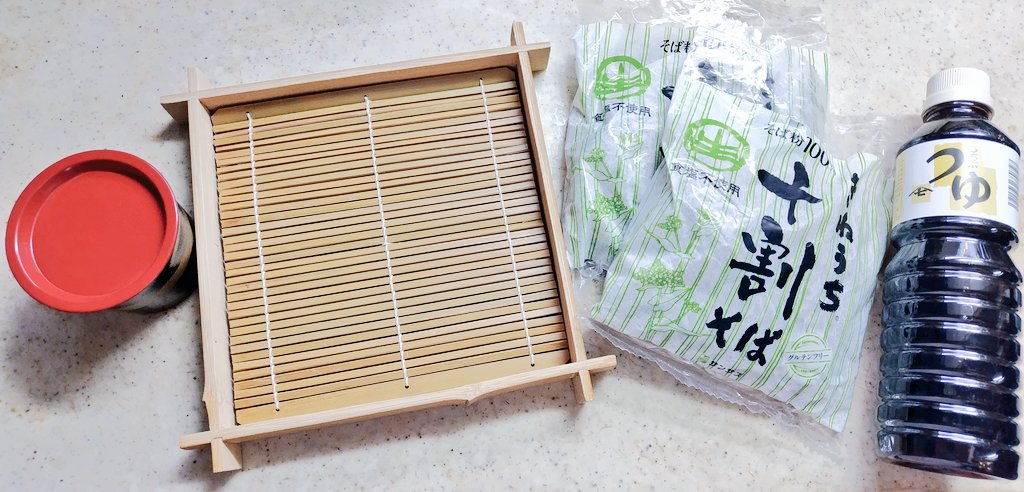 urapontathan's tweet photo. 洗濯物もすぐ乾いたな(笑)
家事も落ち着いてようやくお昼。
十割蕎麦をゆでてせいろを頂きます(笑)
二玉なので山盛りだな(笑)

それにしても今日も暑い🥵 https://t.co/bg1a5njnwD
