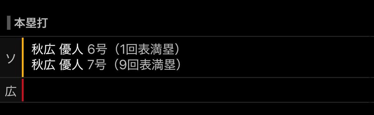 moinelo_love's tweet photo. 草 https://t.co/EBy7XbE5Ye