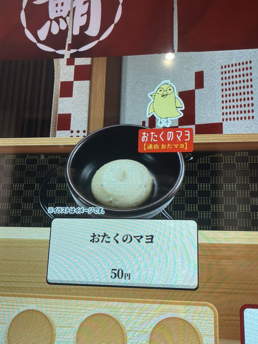 basu_bomu's tweet photo. は？ https://t.co/oXER2ixbis