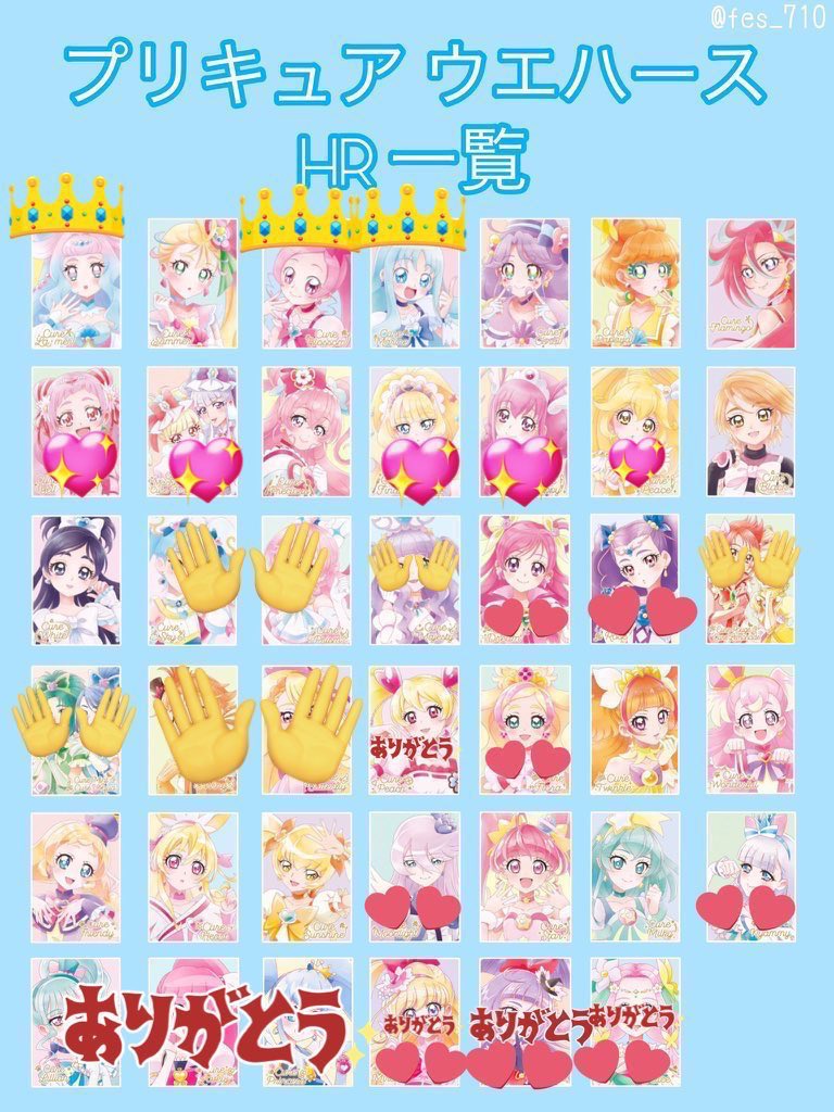 sinobu030's tweet photo. 求一覧 https://t.co/QvADkoIIdY