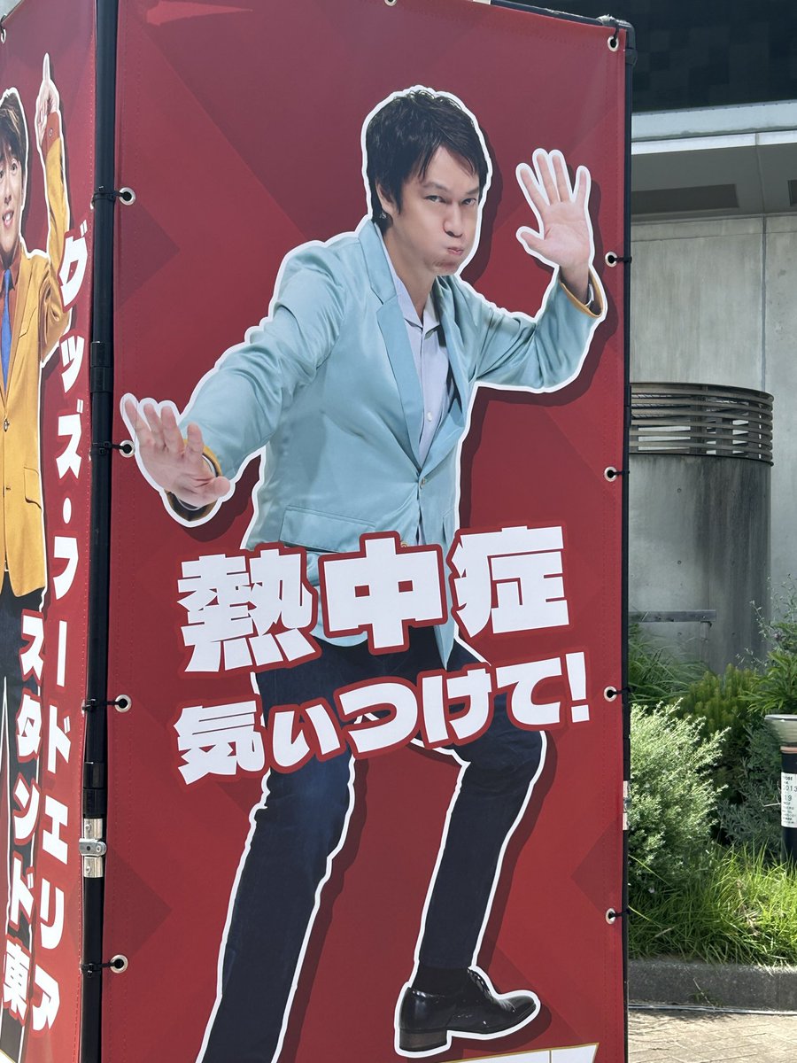まるまるページ みんな～ マルちゃんから～🧡 #EIGHT_JAMFES #丸山隆平