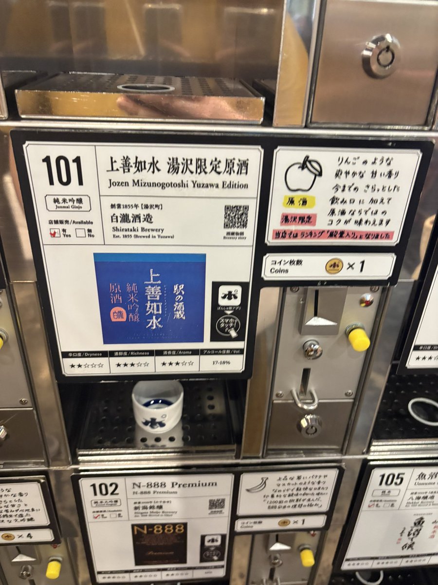 miezkaetzchen's tweet photo. N-888プレミアム凄く飲みやすくて、美味しかった😋 https://t.co/s2Rbp9uykd