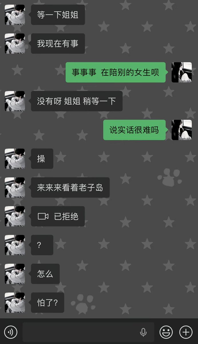 不包番茄籽的番茄 tweet media