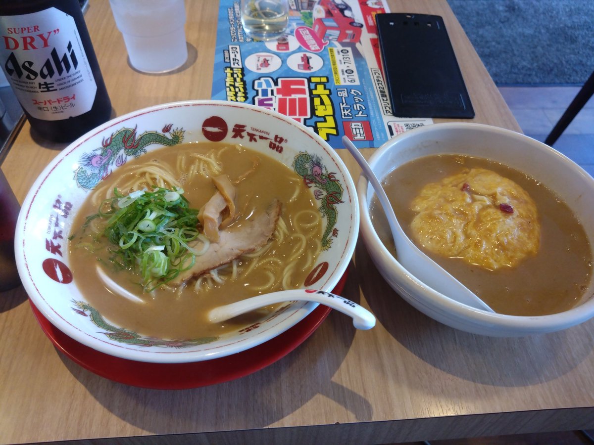 EnoDragoon's tweet photo. 朝から、
ガールズ→ハッピー→アイム✕2→ファンキーと流れるもBIG1回のみの苦しい展開😞

そんな中、やっとまともに打てそうなMr.に辿り着いたところ💦

とりあえず呑まなやってられへん😎 https://t.co/vIovrUKBu8