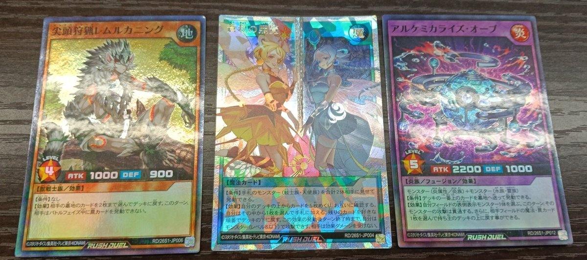parametaruF's tweet photo. 2箱開封&amp;SPパック3枚の結果。
プリアージュ狙いとしては中々グッジョブ👍️
スペシャルパックはコチラ。やはり照覧いいよな〜😍 https://t.co/vOg1LDbLJH