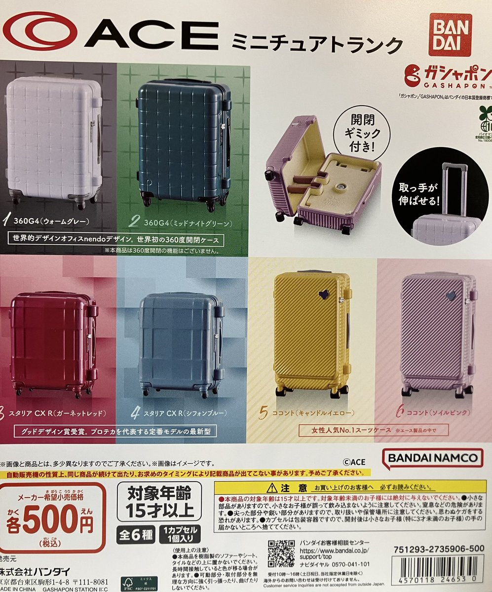 💧完売情報💧 ・ACE ミニチュアトランク ・VS sassoon（ヴィダル