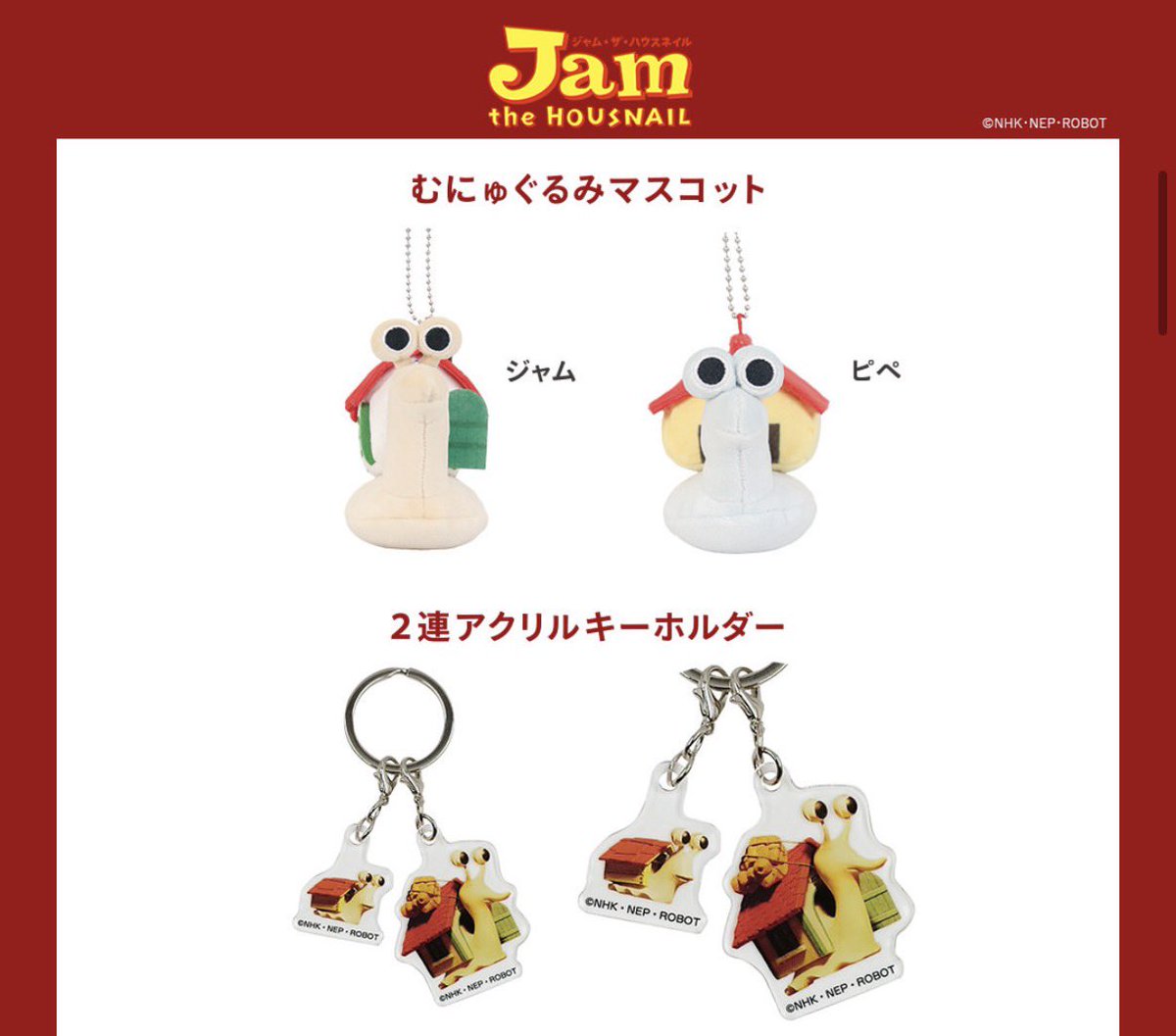 ジャムザハウスネイルの ピペが欲しい！！！！ 見つけたらください🙇