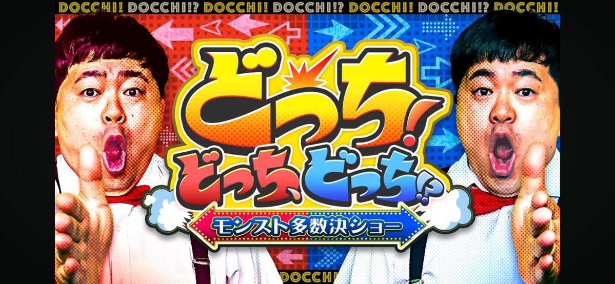 _masand_'s tweet photo. #モンドリ ゲスト出演おつぺこでした！ガチャは負けちゃったけどゲームプレイもなかなかうまかったんじゃないでしょうか？
サロメ様とも久々のコラボ！これをきっかけに、また2人のコラボも見てみたいです！
#ぺこらいぶ https://t.co/BNtqKXQWhL