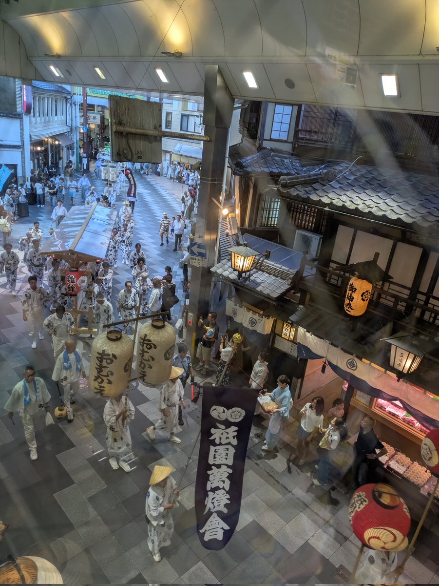 YukkyiSince2000's tweet photo. みなさまこんにちは。
昨日のラジオ番組収録後に初めて『お迎え提灯』の行列を見ることができました。
#祗園祭 
#お迎え提灯 
#前祭 https://t.co/woZ7BU794b