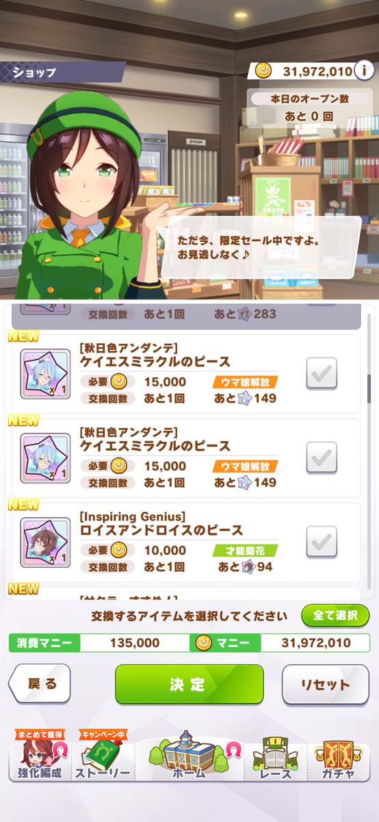 WinVariamion's tweet photo. ケイエスミラクルの私服解放！
…からのまさかの奇跡がw https://t.co/ExjfPQlYHI