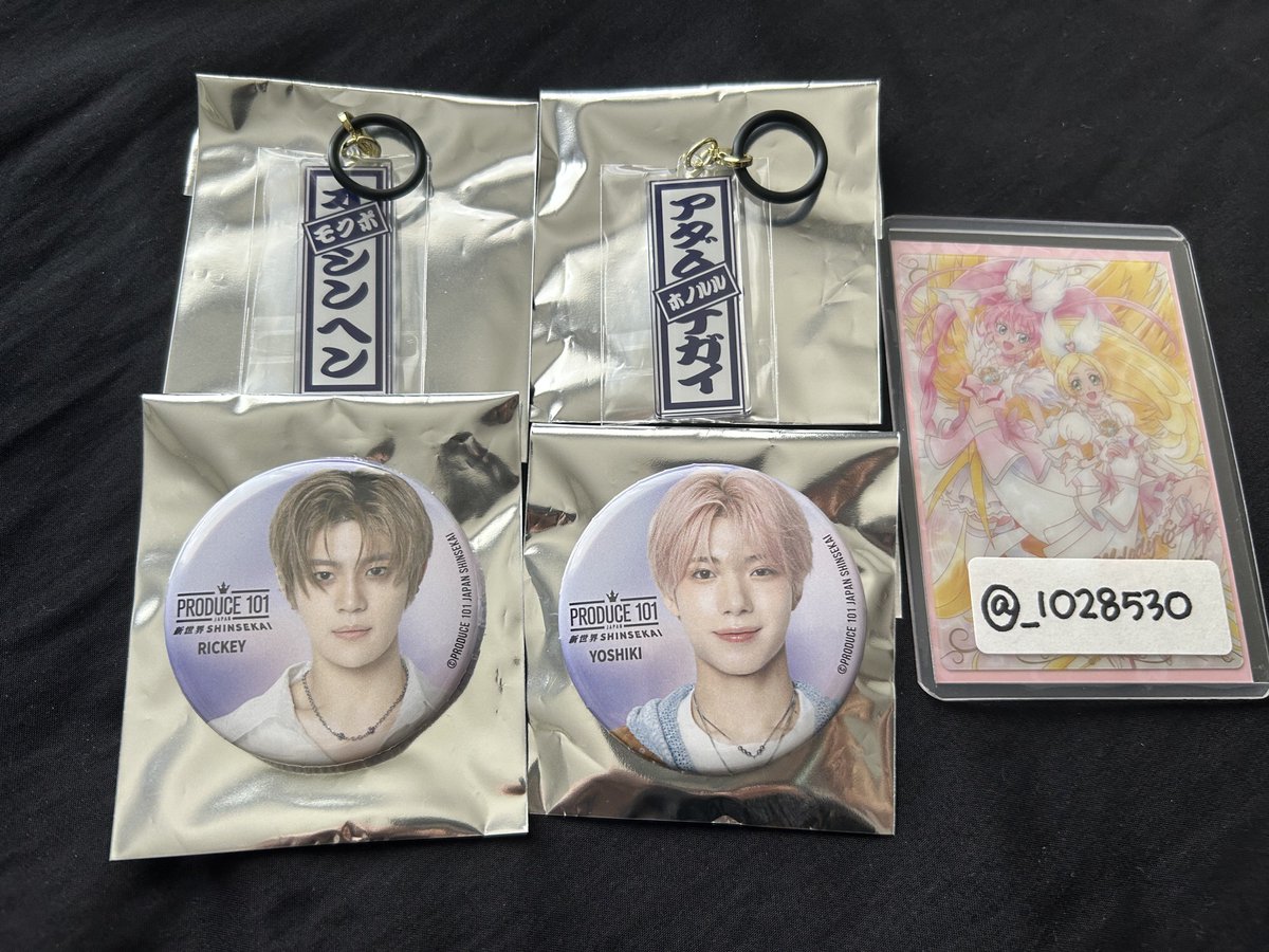 _1O2853O's tweet photo. 【交換】PRODUCE101JAPAN新世界 日プ新世界 ファイナルグッズ ラッキードロー ラキドロ

（譲）
めじるし￤シンヘン アダム
缶バッジ￤リッキー 矢田

（求）シヨン

郵送希望。
お気軽にお声がけください。 https://t.co/vlKdylE51K