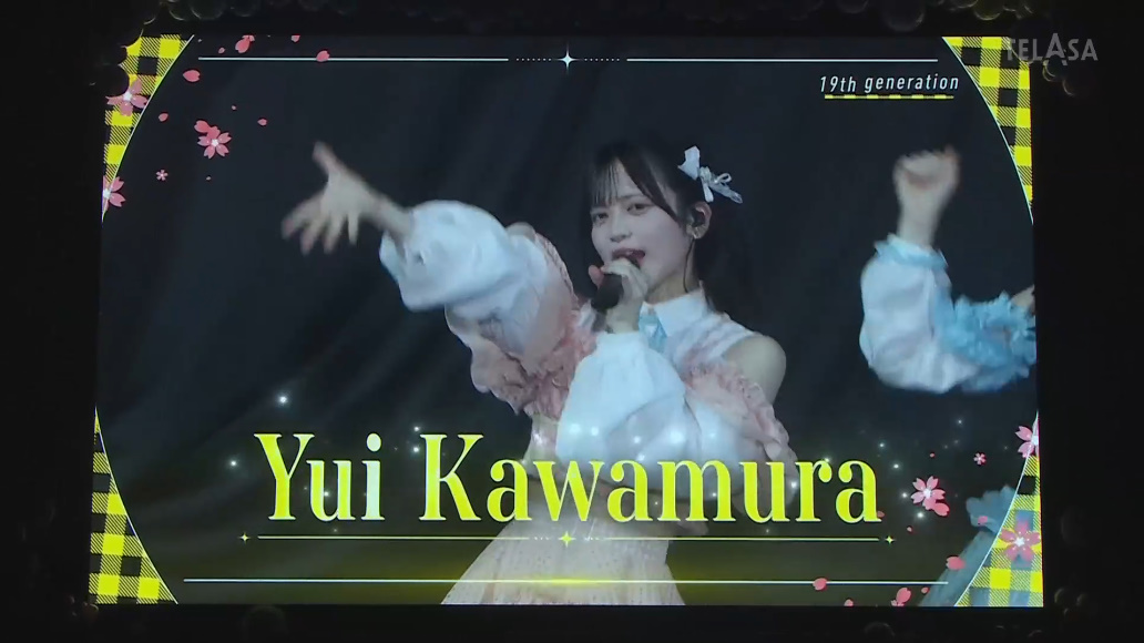 おにぎり　ドミナント 4 （26.０㎝） M0 overture2.0 #AKB19期生_ギンガムコン