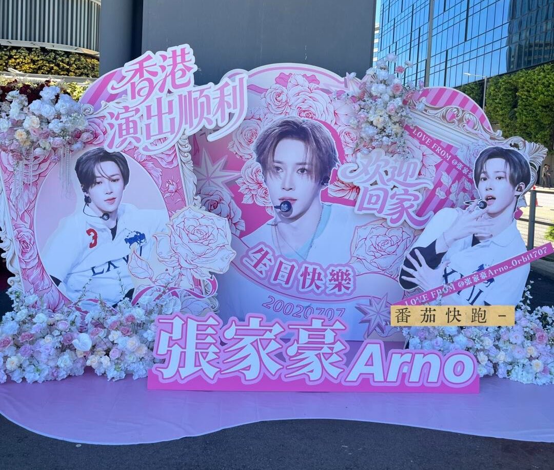 nangmanzzz's tweet photo. ALD1 flower wall at hongkong fancon https://t.co/1PcwmuU84H