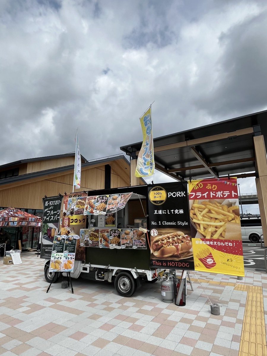 NOMADkitchen_76's tweet photo. 本日16:00まで！！ https://t.co/HEEfIxwEcT