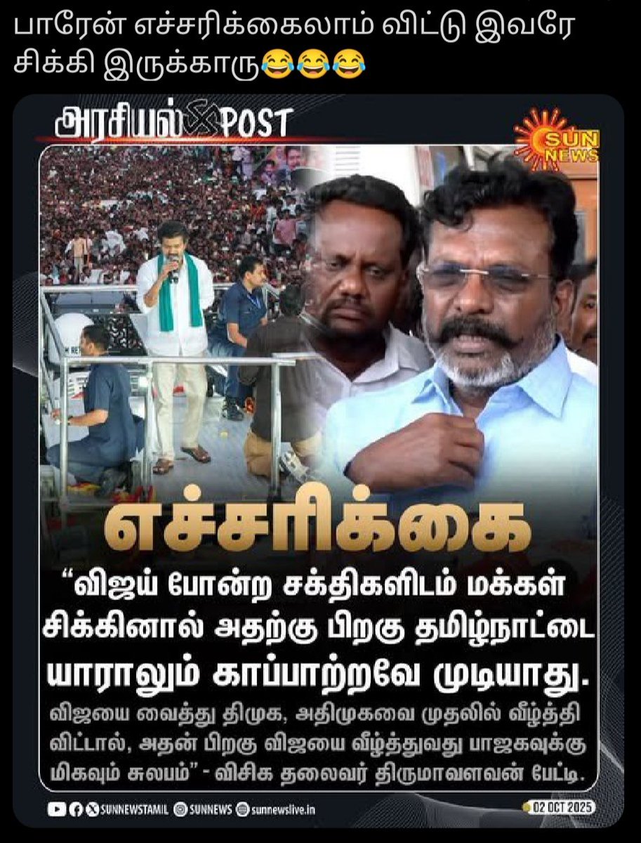 VEERAMTHALIA50's tweet photo. @PttvNewsX போடா பைத்திய கார நாய https://t.co/qb8WMtY1Qk