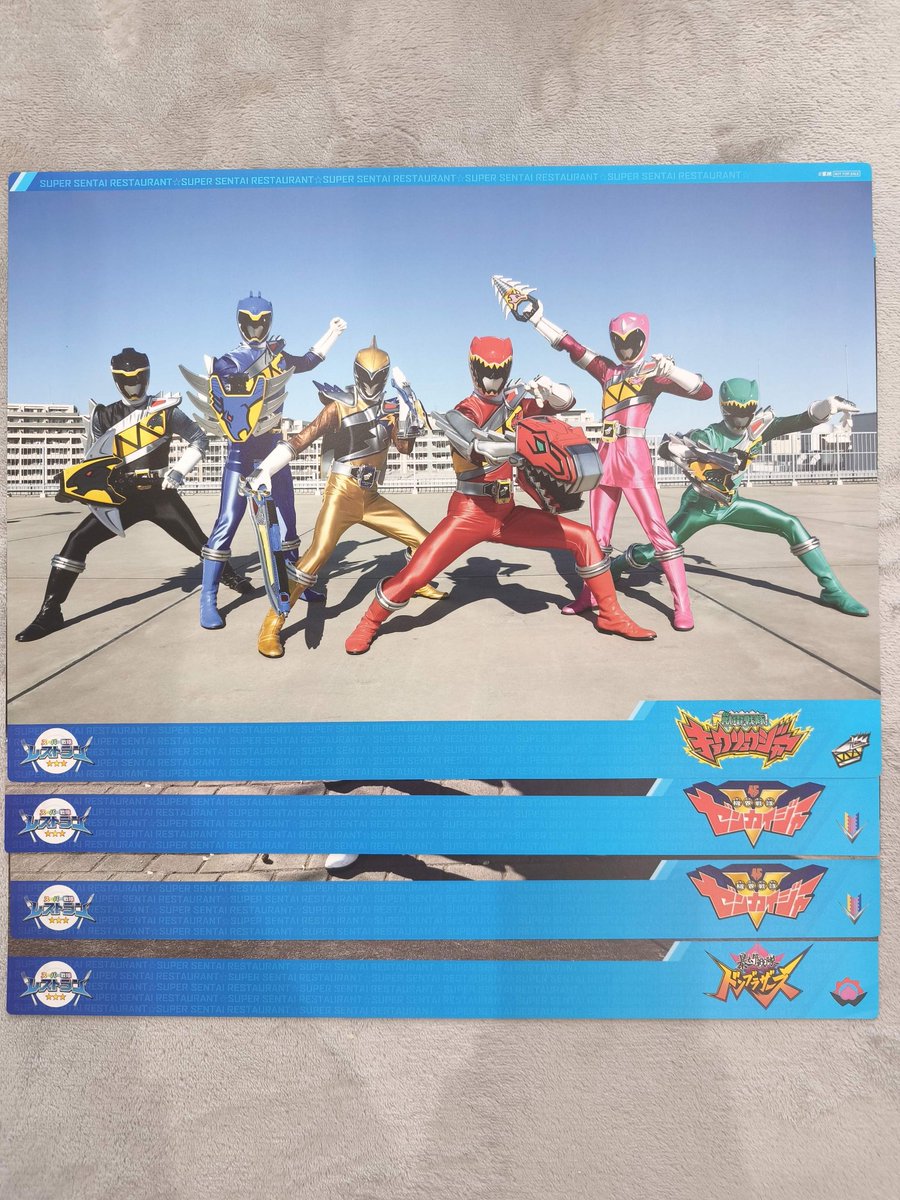 _caaaaan_'s tweet photo. 【譲渡】スーパー 戦隊 レストラン ランチョンマット

譲：ジェットマン、ジュウレンジャー、ガオレンジャー、マジレンジャー、デカレンジャー、ボウケンジャー、ゲキレンジャー(折れ有)、ゴーバスターズ、キョウリュウジャー、ゼンカイジャー、ドンブラザーズ

手渡しのみ、郵送不可。次ポストへ続く https://t.co/5wqWNFxzJ0