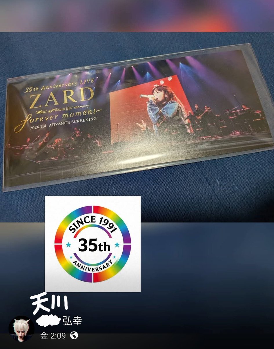 ◎レア◎ZARD×RIEDEL◎グラス◎坂井泉水◎ Post by 𝙂𝙍𝙀𝙀𝙉 𝙀𝘼𝙂𝙇𝙀 on X: ZARD