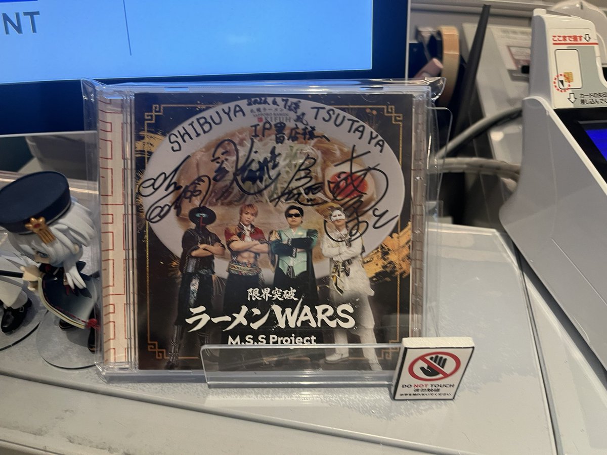 mm13star's tweet photo. 発売日なので行ってきた🍜 https://t.co/8OQX3aywxw