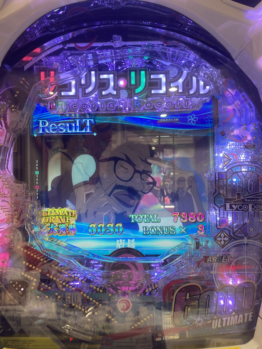 nochi_0103's tweet photo. 勝ち逃げ2度と打たんw https://t.co/YDKyMy9aId