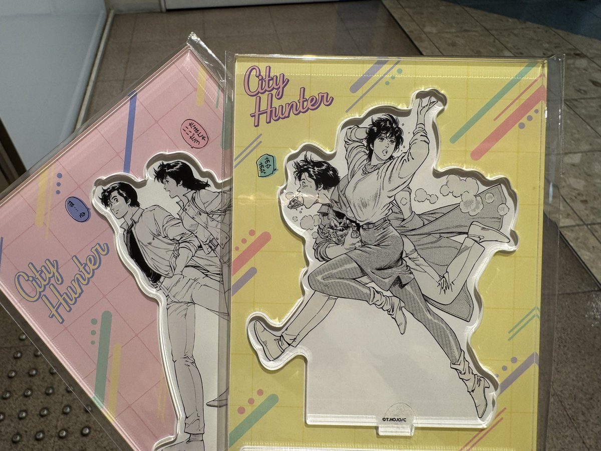 waffle326331's tweet photo. 〜シティーハンター大原画展〜

可愛いアクスタがありました⸝⸝⸝♡︎ https://t.co/gJ9bUvb9ab