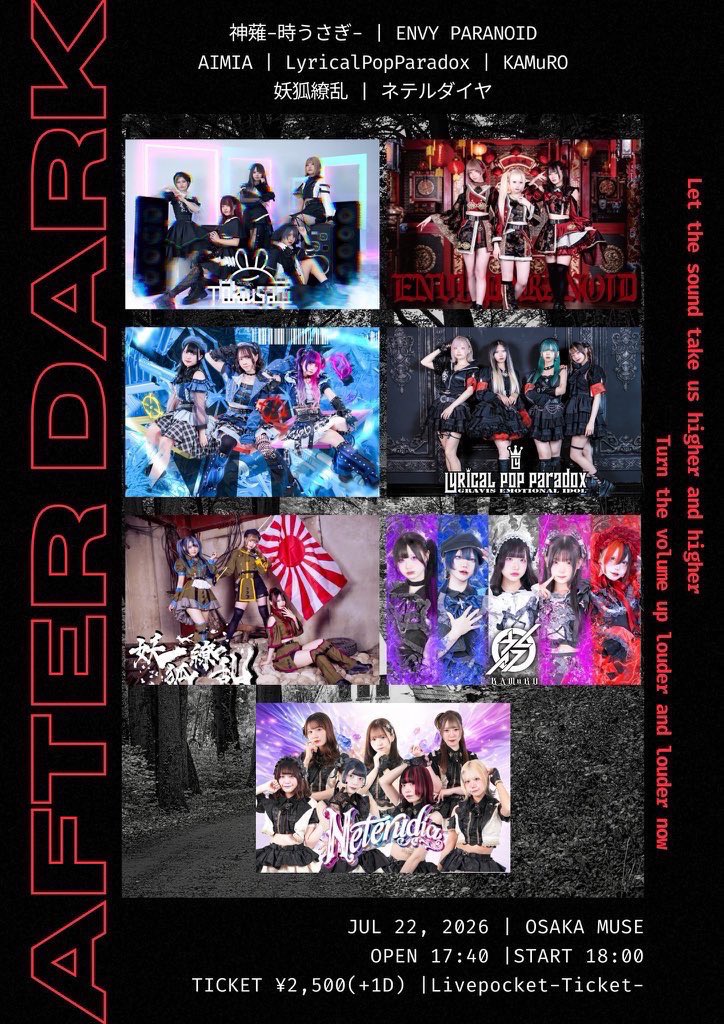📣出演情報📣// 7/22✨ 『AFTER DARK』 ◽️会場 OSAKA MUSE ◽️料金