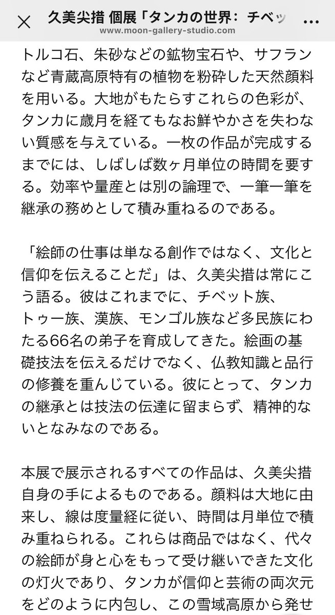 weiyidemimi's tweet photo. https://t.co/Soqr2s2Vlq