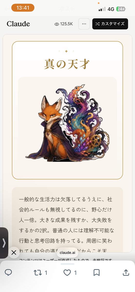 amaaa1422's tweet photo. ふ https://t.co/p1OfQL1Mww