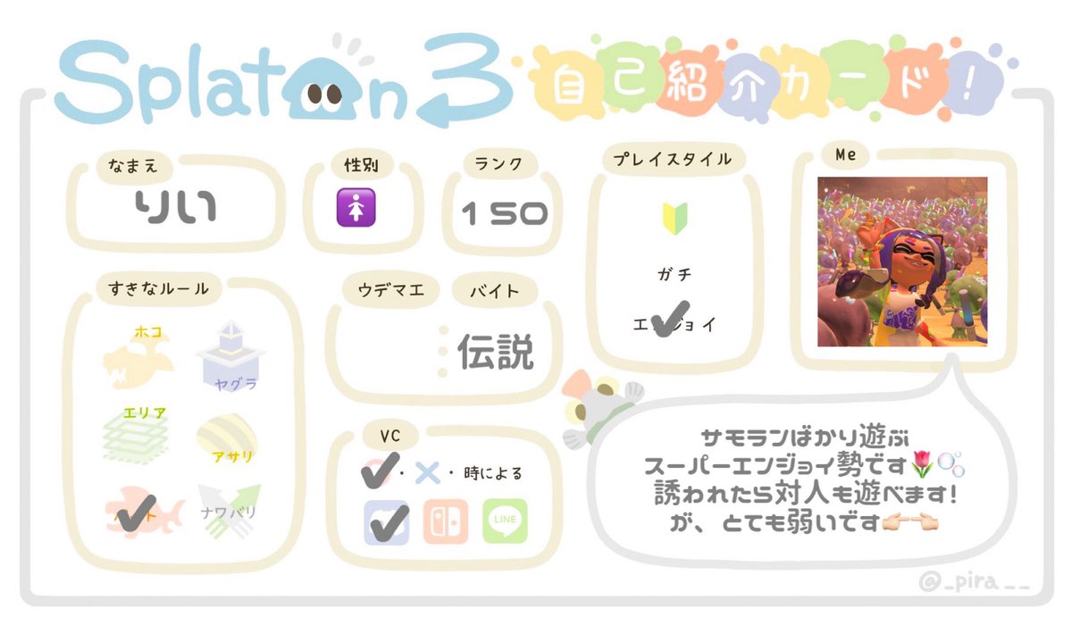 GWh9k's tweet photo. @0
25↑社会人🚺です！
主にサモランばかりです🐟🎶
フレンドが少ないので気軽に遊べる方やレイダースでも遊べる人大募集中です꒰ – ·̫ – ꒱ﾉ🪄︎︎💞
#スプラトゥーン３自己紹介カード 
#スプラトゥーン3フレンド募集中 
#スプラトゥーン3してる人と繋がりたい https://t.co/4LU3X8Qemk