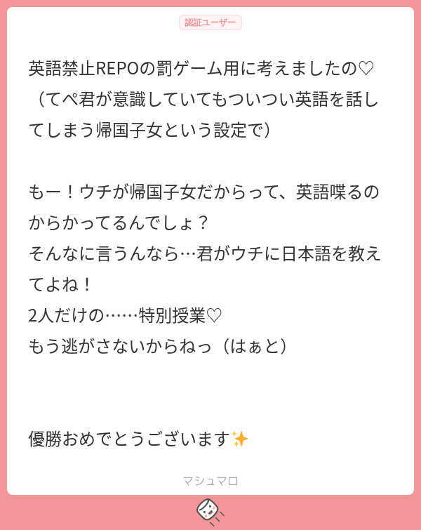 WTsNEoecRo50494's tweet photo. これが台本……！！？？？
♡はぁとってなにwww　読む…けど https://t.co/k30GVbscuT
