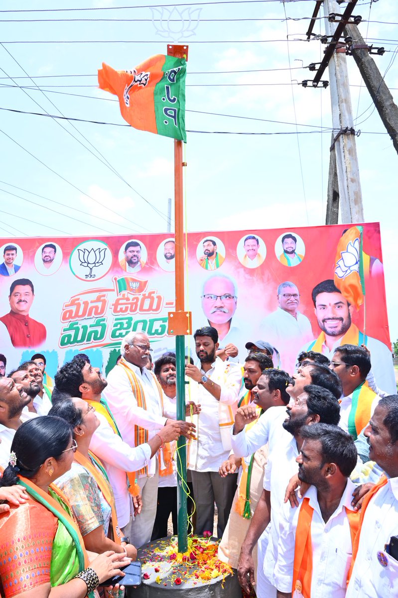 RameshSree17's tweet photo. Bharatiya Janata Yuva Morcha State President Shri Sunil Reddy garu participated in the Yuva Saradhyam Rally being held under the leadership of Anakapalli in the Bharatiya Janata Yuva Morcha https://t.co/6WXd8wUVxX