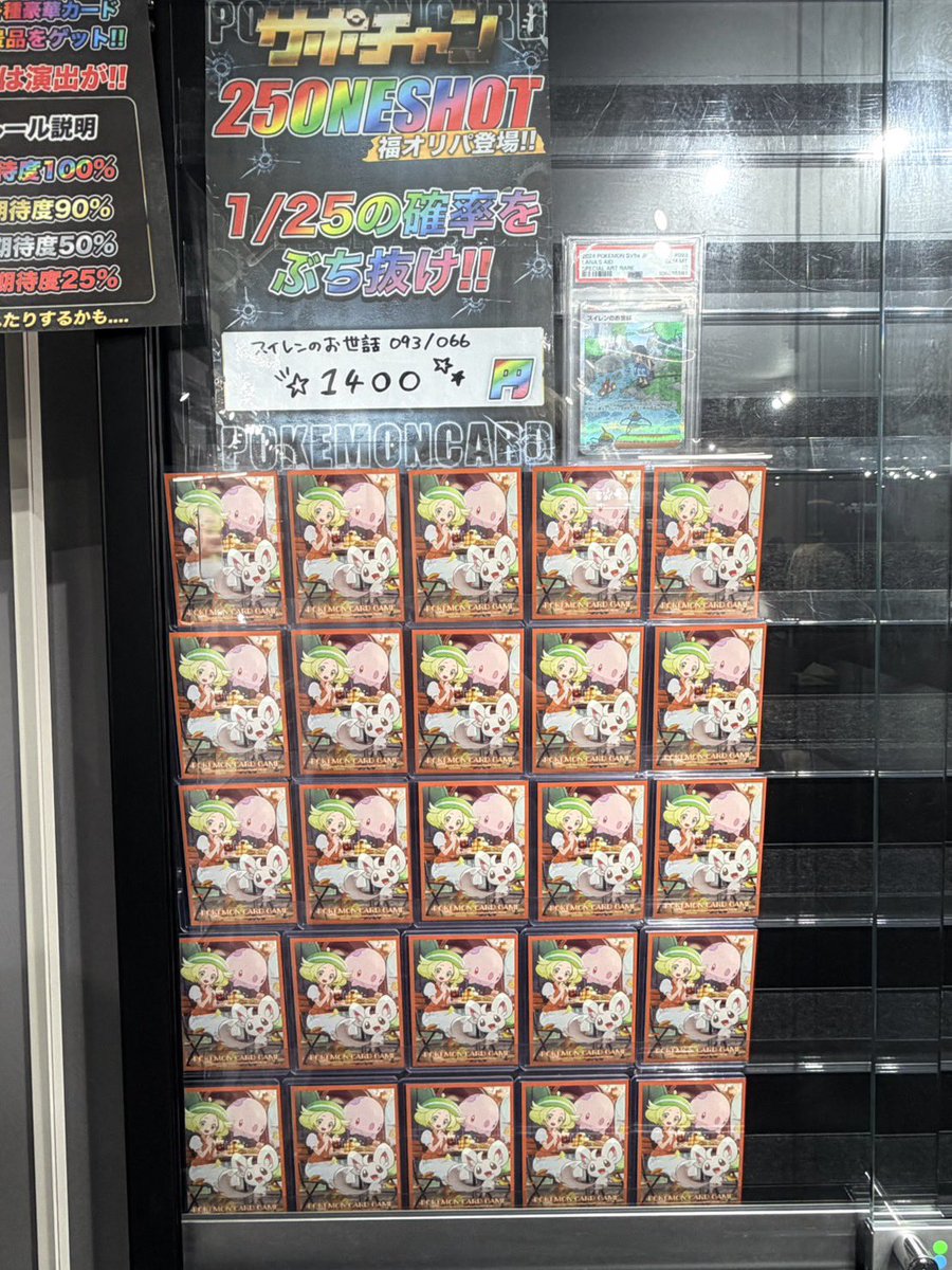 🚨🚨新たな副オリパが登場🚨🚨🚨 🤍💧🧊スイレンのお世話💧🧊🤍 お値段