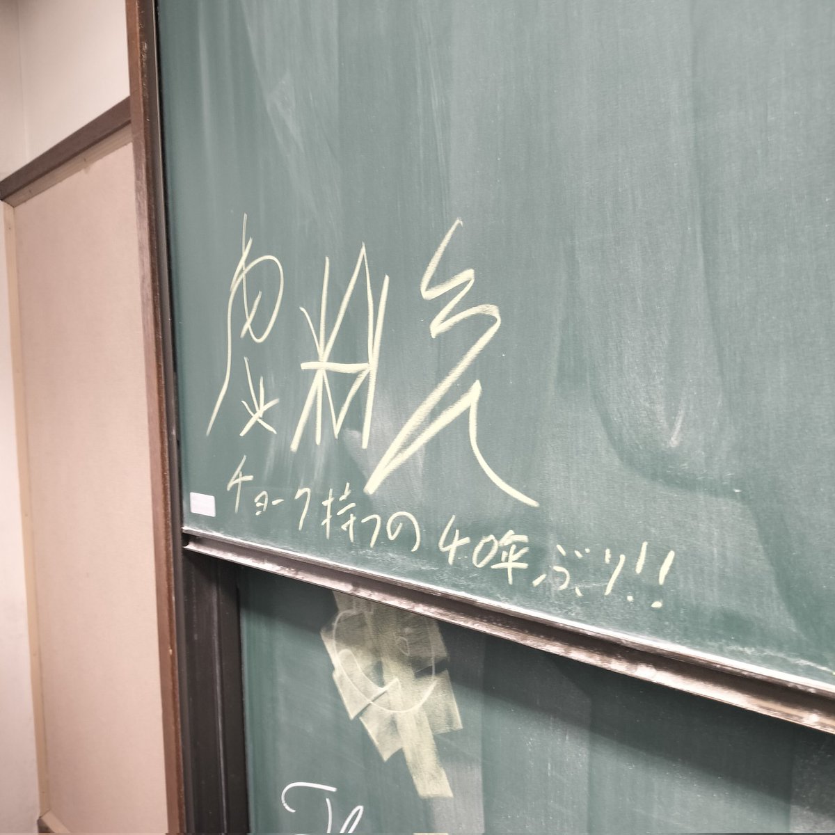 daitin_666's tweet photo. 虚淵玄がそこにいた痕跡を確認した。 https://t.co/LZV2CSa5uF