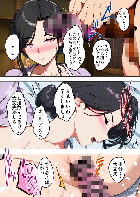 この千里の顔が好きだ 