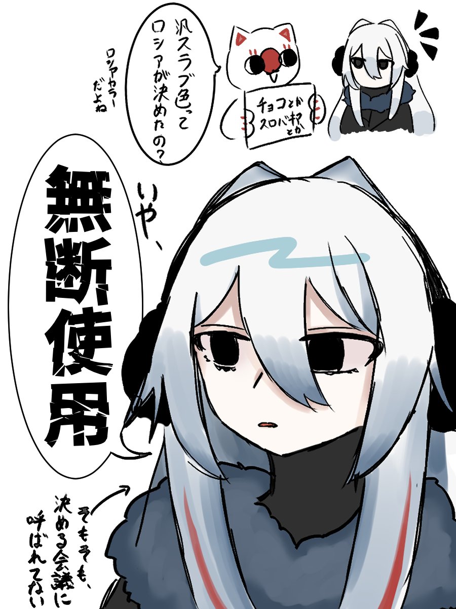 hyakkoK19's tweet photo. #国旗娘

パワー(色)は欲しいけど、中身(露)はいらない。

第一回汎スラヴ会議、一生味する https://t.co/TWDSFqOVmo