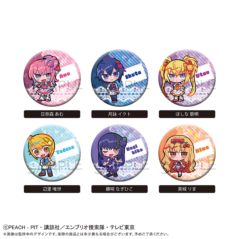 コレイズ販売終了間近】 しゅごキャラ！_ラメ缶バッジ フルーツ Ver